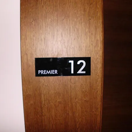 Sladjana Premier 12 Milmari * كوباونيك